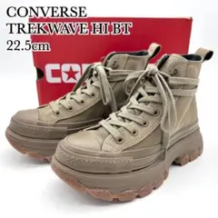 【極美品】コンバース トレックウェーブ HI BT カーキ 厚底 ブーツ ①