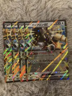 Item thumbnail for item 7024afc8-6e87-4489-b546-fb65a7aebf73