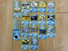 ポケカ 旧裏 水ポケモン 水エネルギーまとめ