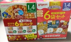 1歳4ヶ月✨WAKODO 離乳食 6袋セット　Pigeon離乳食6袋セット