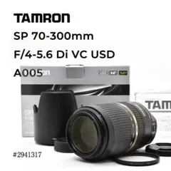 元箱付き極美品 タムロン 70-300mm f4-5.6 VC ニコンFのサムネイル