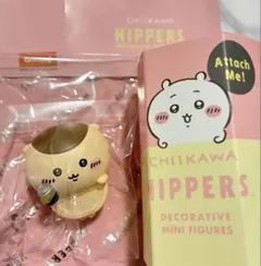 【新品】　ちいかわ　HIPPERS ひっぱーず　くりまんじゅう　ミニフィギュア