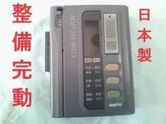 2025年最新】sanyo カセットレコーダーの人気アイテム - メルカリ