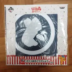 2026年最新】水曜どうでしょう一番くじの人気アイテム - メルカリ