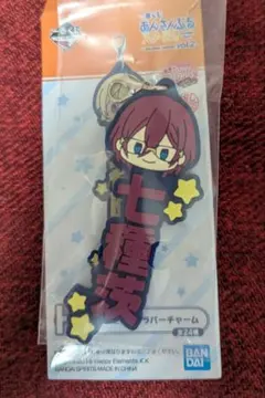 2025年最新】七種茨の人気アイテム - メルカリ