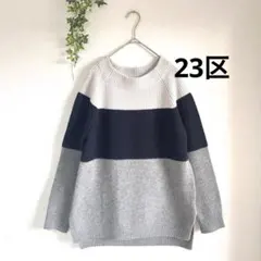 23区　美品　カシミヤ　カラーブロックニット　大きいサイズ　Lサイズ