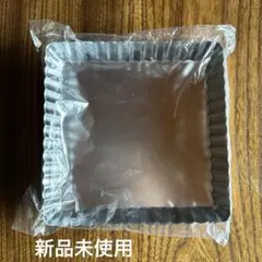 【新品】セパトタルト型 角 16cm 焼き型　タイガークラウンNo.920のサムネイル
