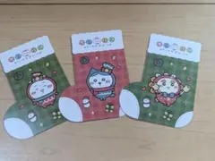 ちいかわらんど　ちいかわぽけっと　ノベルティ　くつしたカード