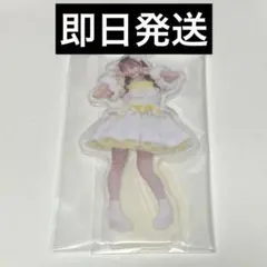 CUTIE STREET 一番くじ 古澤里紗 アクリルスタンドのサムネイル