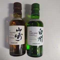 未開封　サントリー山崎180ml白州180ml各2本 サントリー 山崎 白州 180ml 2本セット 未開封