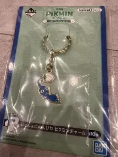 ピクミン 一番くじ Ｆ賞 いっしょにのんびりピクミンチャーム 青ピクミン