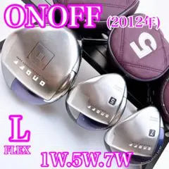オノフ　2012　レディース　クラブセット　3本　純正シャフト（L）／ONOFFのサムネイル