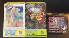 2026年最新】プレイマット リーリエ マリィの人気アイテム - メルカリ