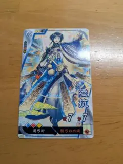 2025年最新】三国志大戦2の人気アイテム - メルカリ