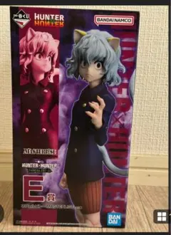 HUNTER × HUNTER 一番くじ　E賞 ネフェルピトー