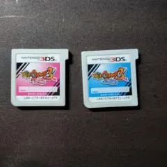妖怪ウォッチ3 テンプラ スシ 2本セット