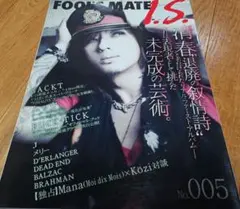 FOOL'S MATE I.S. No.005　清春 Gackt