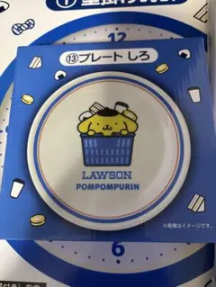 ローソン サンリオ当たりくじ 13プレートしろ ポムポムプリン