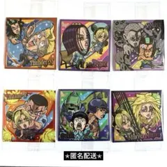ジョジョの奇妙な冒険 シールウエハース ～ストーンオーシャン～ 6枚セット