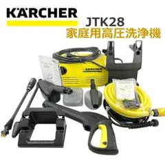2026年最新】ケルヒャー JTK28の人気アイテム - メルカリ