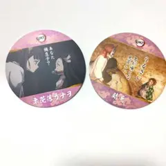 鬼滅の刃 セリア コースターコレクション2