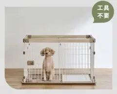 購入前コメント必須アイリスオーヤマ　ペット　サークル 購入前コメント必須アイリスオーヤマ ペット ウッディサークル - メルカリ