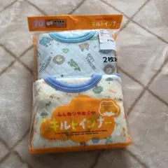 【新品・未開封】男の子 肌着 ロンパース　70