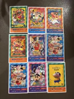 クレヨンしんちゃん　映画ポスター　シール　9枚セット