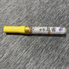 少年忍者 ペンライト 21人ver. - メルカリ
