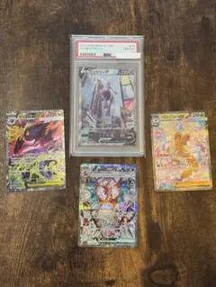 ポケモンカード　高騰中カード（ PSA10含む）まとめ売り　おまけ多数