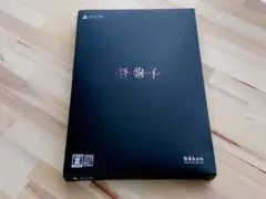 PS5 野狗子 スリッターヘッド マニアック エディション