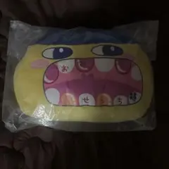 【新品 正規品 匿名配送】 たまごっち 一番くじ B賞 お口あけてぬいぐるみ。