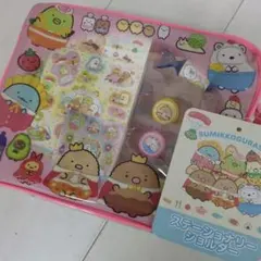 【新品未使用】すみっコぐらし　文具セット　ステーショナリーショルダー 　バッグ