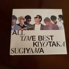 オールタイムベスト