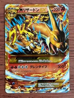 2026年最新】リザードンex urの人気アイテム - メルカリ