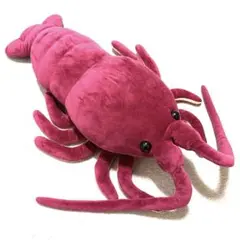 くったり 伊勢エビ ぬいぐるみ AMUFUN ボルドー BIG