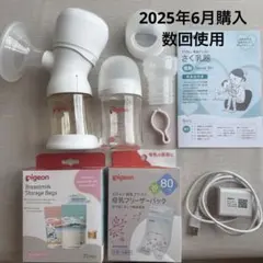 pigeon handy fit+ 電動母乳搾乳器