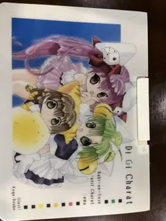 デ・ジ・キャラット CCG スターターセット - メルカリ