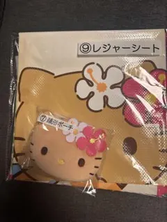 日焼けキティ一番くじ当たりくじ　２点セットレジャーシート顔型ポーチサンリオ