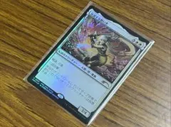MTG 放浪する救い手 プロモ 2026 Spring - メルカリ