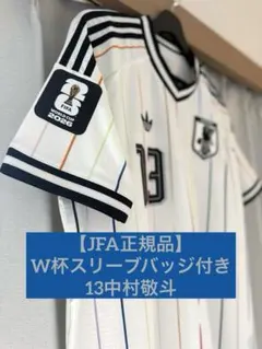 ヨ*ー様 早い者勝ち‼️サッカー日本代表 中村敬斗ワールドカップ オーセンティッ ヨ*ー様 早い者勝ち‼️サッカー日本代表 中村敬斗ワールドカップ