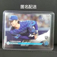 2025年最新】竹田祐 サインの人気アイテム - メルカリ