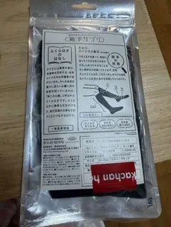 okamoto 靴下サプリ ブラック S-M