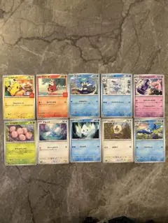 ポケカ チルット まとめ売り プロモ等含む26枚 - メルカリ