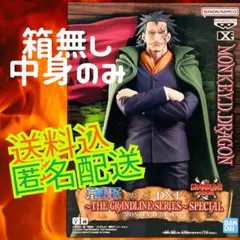 モンキー・D・ドラゴン フィギュア ワンピース DXF