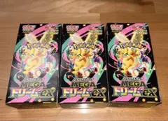 MEGAドリームEX 3個セット シュリンクなし ぺりぺり付き