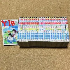 2026年最新】ヤイバ 全巻 初版の人気アイテム - メルカリ