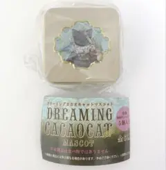 CACAOCAT ドリーミングカカオキャトマスコット　ミルクティ