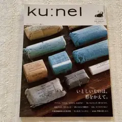 rumi様 リクエスト 4点 まとめ商品