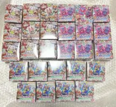 コンプ　DXレジェンドライダーゴチゾウ最強フォームバージョン